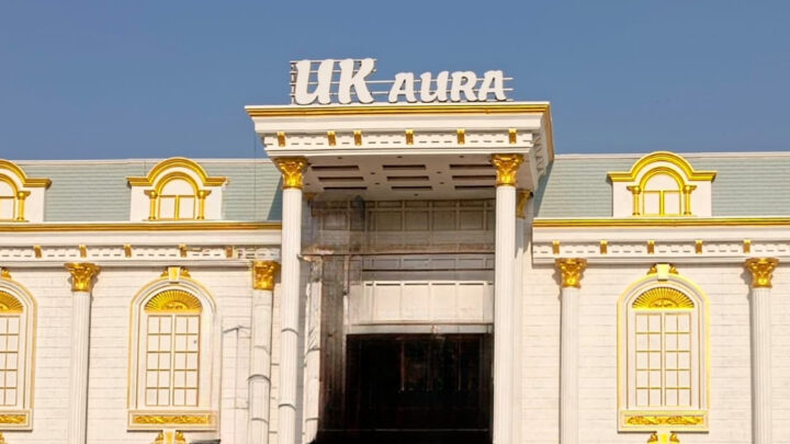 UK Aura Wave City